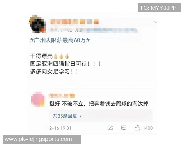 中国足球缺乏球星的根本原因分析及其背后深层次问题探讨
